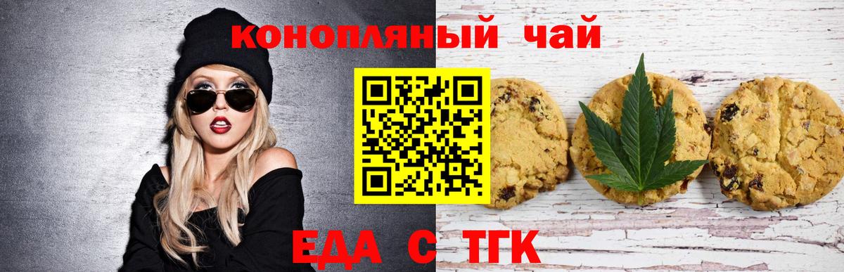 ГАШ  ТГК  Бошки Шишки  Кропоткин  Вход с VPN  МЕФ кристаллы  ЭКСТАЗИ  Меф  Cocaine  COCAIN 