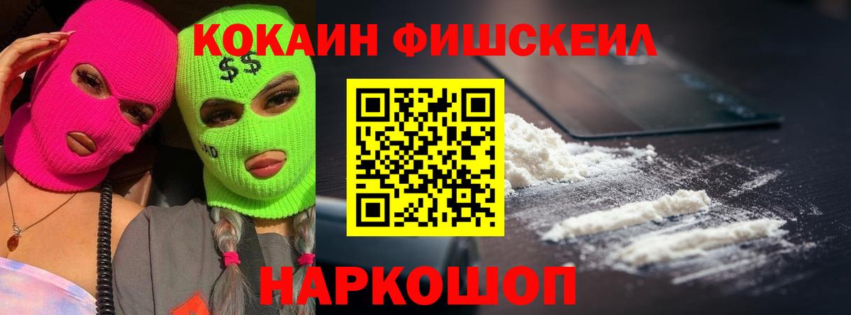 МЕФ Кропоткин
