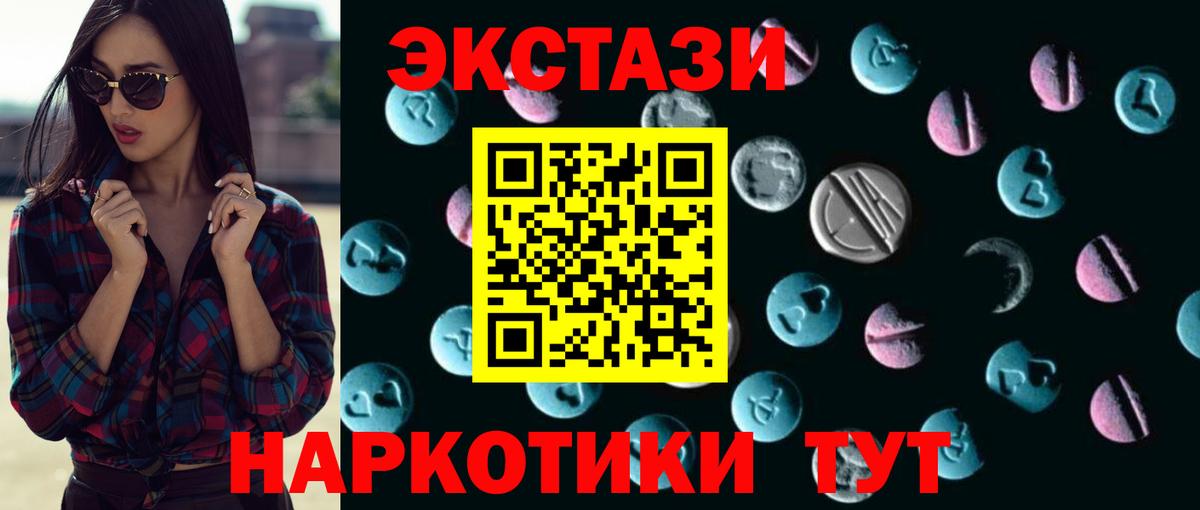 Кропоткин  ЭКСТАЗИ 99%  blacksprut как зайти  Вход с VPN  ЭКСТАЗИ TESLA  ЭКСТАЗИ 