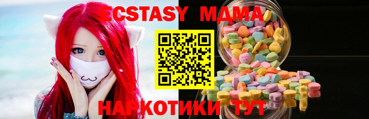 Экстази TESLA Кропоткин