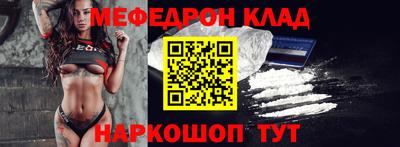 бутират Ипатово