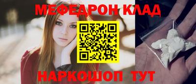 бутират Ипатово