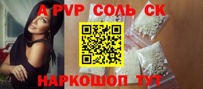 соль курить ск Ирбит