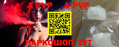 соль курить ск Ирбит