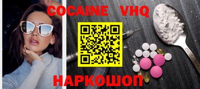 соль курить ск Ирбит