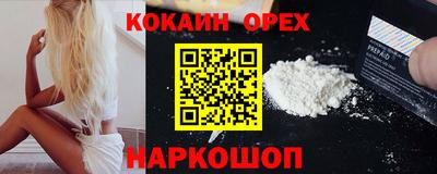 соль курить ск Ирбит