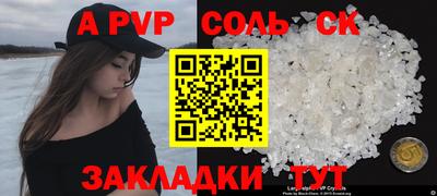 кокаин Изобильный