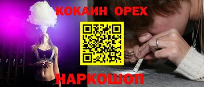 бутират Ипатово