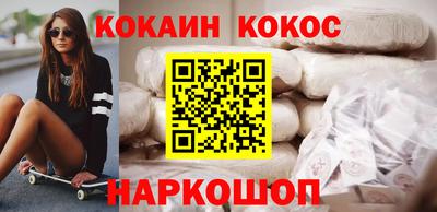 соль курить ск Ирбит
