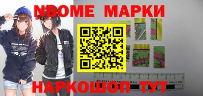 бутират Ипатово