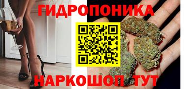 соль курить ск Ирбит