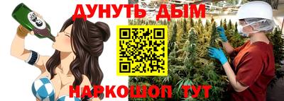 соль курить ск Ирбит