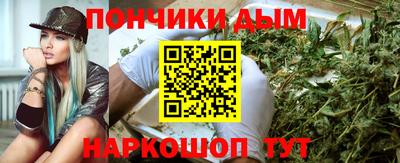 бутират Ипатово