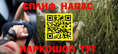 бутират Ипатово