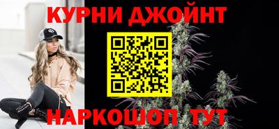 соль курить ск Ирбит