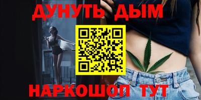 бутират Ипатово