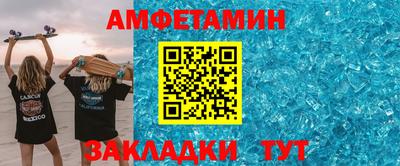 бутират Ипатово