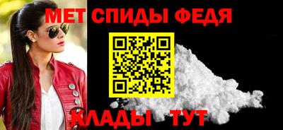бутират Ипатово