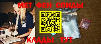 бутират Ипатово