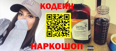 бутират Ипатово