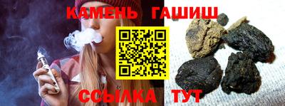 бутират Ипатово