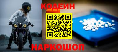 кокаин Изобильный