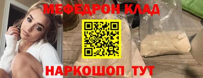 соль курить ск Ирбит
