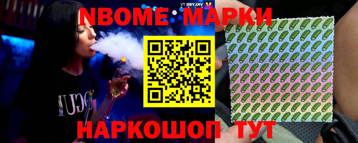 LSD-25 экстази кислота Кропоткин