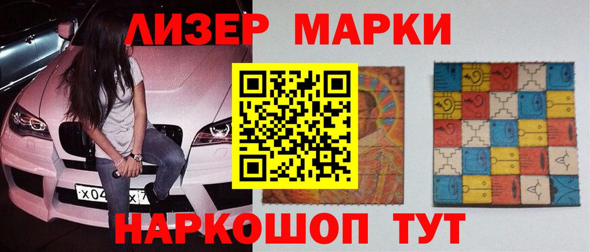 Кропоткин  Лсд 25 экстази кислота  LSD-25 экстази ecstasy  Вход с VPN 