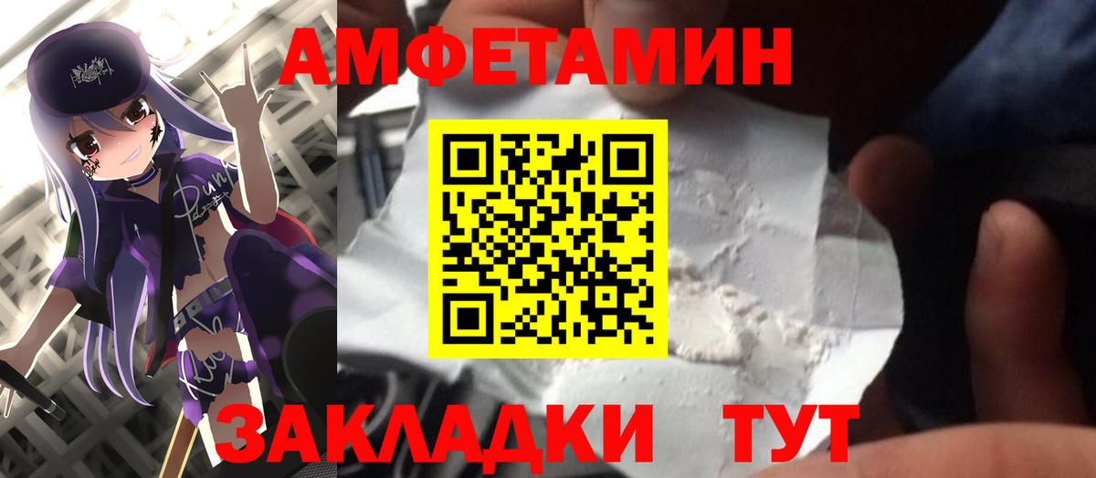 Первитин Methamphetamine Кропоткин