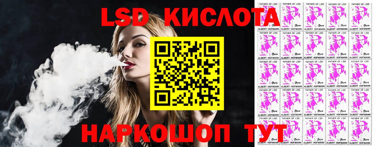 Марки NBOMe 1,8мг  Вход с VPN  Марки N-bome  Кропоткин 