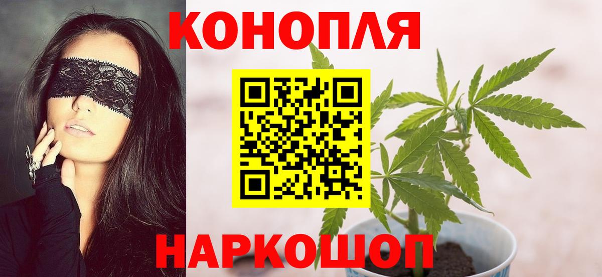 Марихуана марихуана Кропоткин