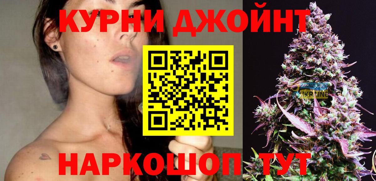 МАРИХУАНА ГИДРОПОН  Вход с VPN  Конопля Bruce Banner  Бошки марихуана план  Кропоткин 